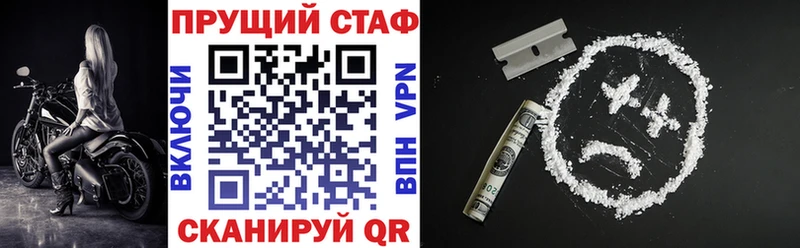 Купить закладку ГАШ  Вейп ТГК  Меф мяу мяу  Бор