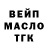 БУТИРАТ BDO 33% Markus Clarkus