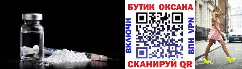 БУТИРАТ оксана  Купить где  Бор 