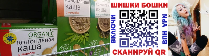 Купить где  Бор  Canna-Cookies конопля 