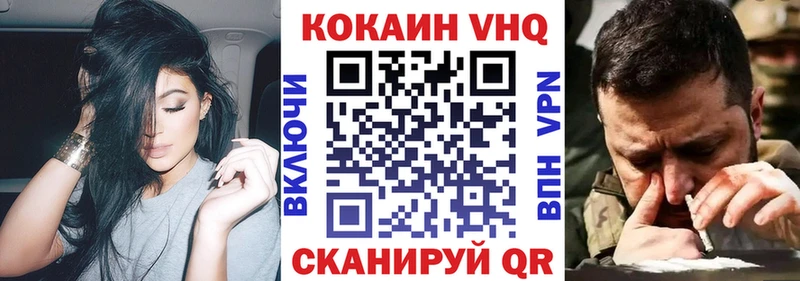 Купить  Бор  Cocaine 98% 