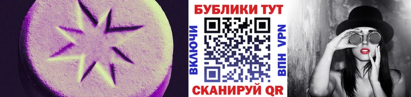 Купить  Бор  Экстази MDMA 
