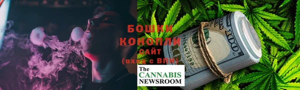 каннабис Каменногорск