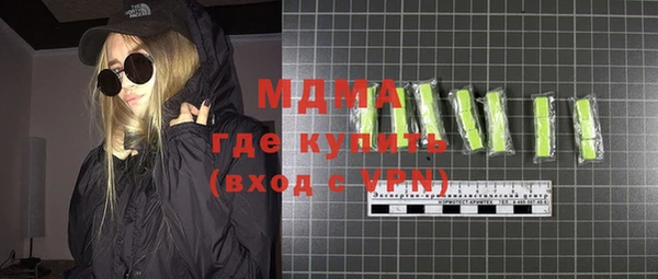 сатива Каменск-Шахтинский