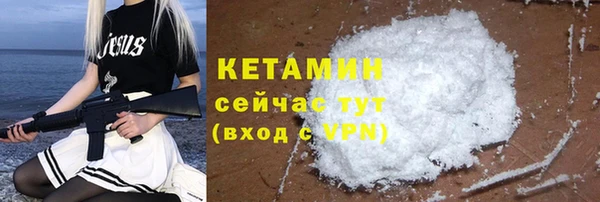 каннабис Каменногорск