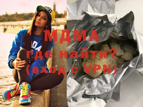 сатива Каменск-Шахтинский