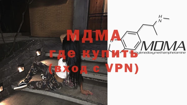 молекула духа Каменка