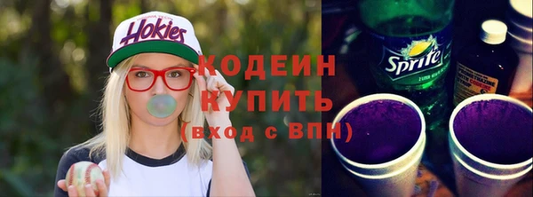 каннабис Каменногорск