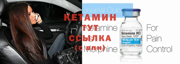 сатива Каменск-Шахтинский