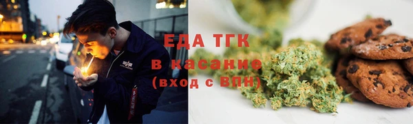 каннабис Каменногорск