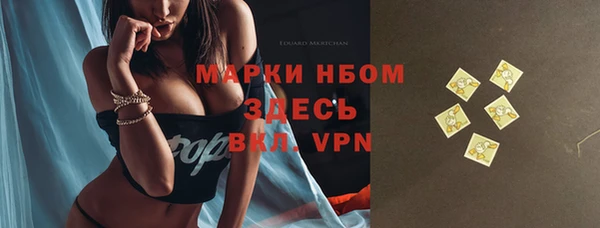 каннабис Каменногорск