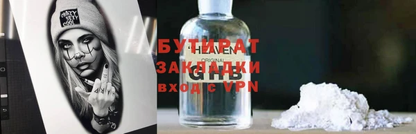 сатива Каменск-Шахтинский