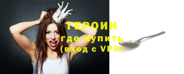 молекула духа Каменка
