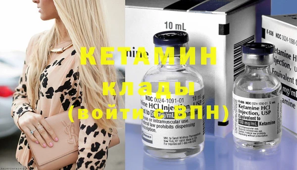 каннабис Каменногорск