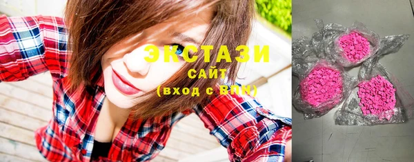сатива Каменск-Шахтинский