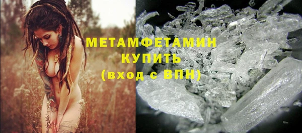 сатива Каменск-Шахтинский
