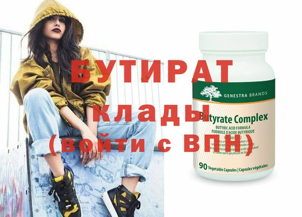 молекула духа Каменка
