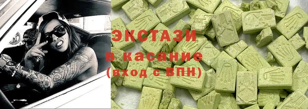 каннабис Каменногорск