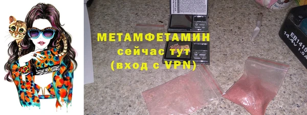 молекула духа Каменка