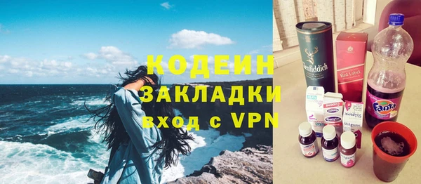 каннабис Каменногорск