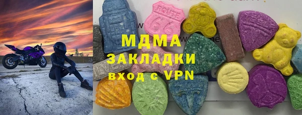 каннабис Каменногорск