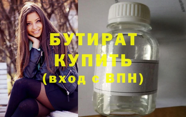 молекула духа Каменка