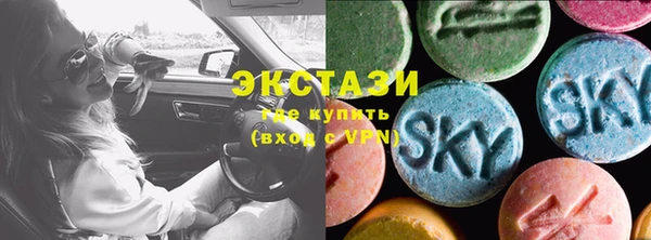 каннабис Каменногорск