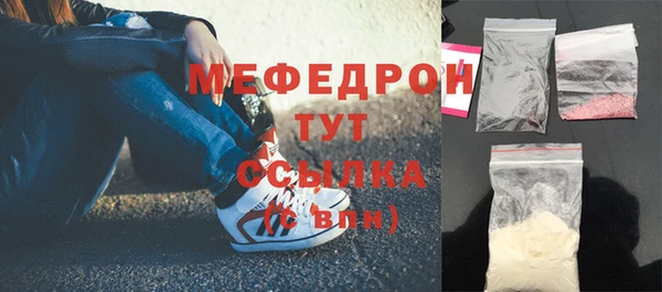 молекула духа Каменка