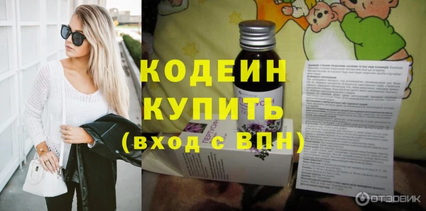 сатива Каменск-Шахтинский