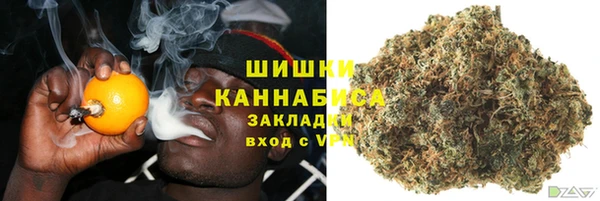 каннабис Каменногорск