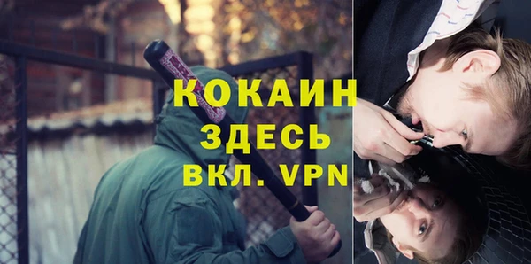 каннабис Каменногорск