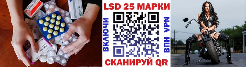 ЛСД экстази кислота  Купить где  Бор 