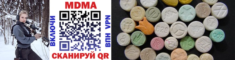 Купить  Бор  MDMA молли 