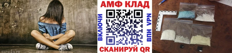МЕТАМФЕТАМИН Декстрометамфетамин 99.9%  Купить где  Бор 