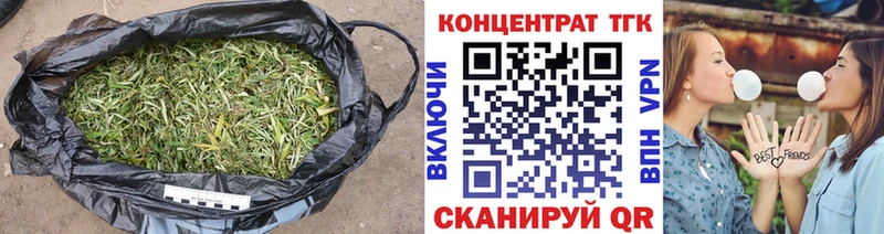 Купить закладки  Бор  ТГК вейп с тгк 